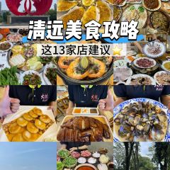 BAI YU DING DONG GUA ZHONG User Photo