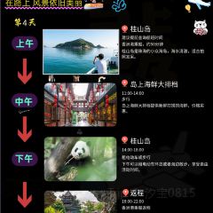 JIN YUE XUAN User Photo