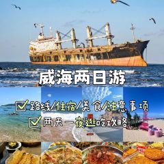 FRESH UNDER THE SEA User Photo