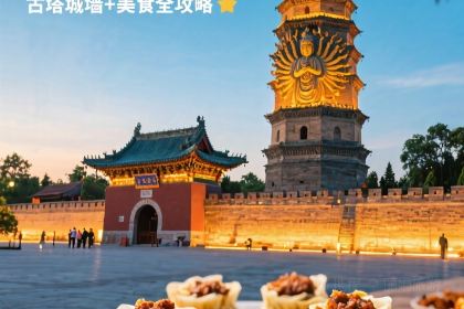 Nan cang kou wang jia chuan tong shao mai guan(zong dian)