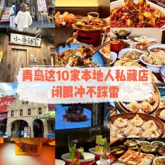 众品老方子锅贴甜沫(总店) User Photo