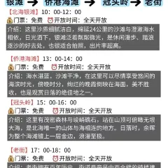 杯杯乐 여행 사진