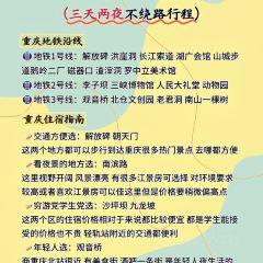 十八梯邓凳面(解放碑总店) User Photo