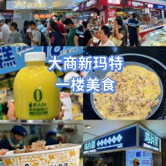 江海渔家菜(大连市名店) User Photo
