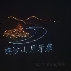 伊帆食府地方特色美食 User Photo