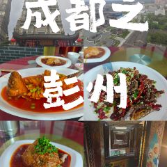 聚味轩酒楼(东升街店) User Photo