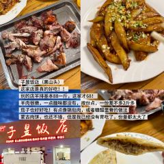 兴乐烧麦馆 User Photo