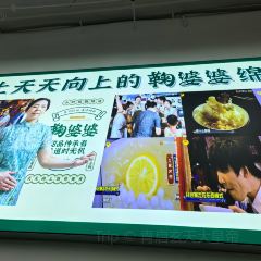 DOU XIANG SHI User Photo