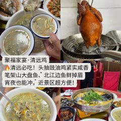 超燃一品桑拿雞•桑拿牛肉•桑拿魚（廣泰店）張用戶圖片