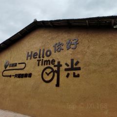 一尺稻田咖啡 User Photo