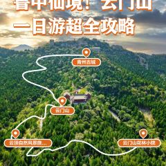 花林農家小院張用戶圖片