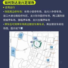 天棒老火锅(老店) User Photo