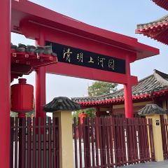 邢家锅贴老店·非遗·开封菜(金明广场店) User Photo