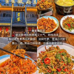 望湖土菜馆 User Photo