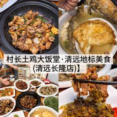 XIAO BEI JIANG HE XIAN 여행 사진