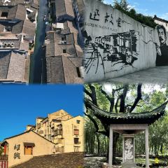绘璟轩·不醒人室 여행 사진