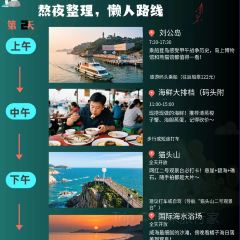 海鲜大咖(杏林西区店) User Photo