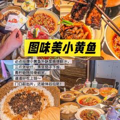 谭婆饺子粑 User Photo