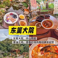 谭婆饺子粑 User Photo