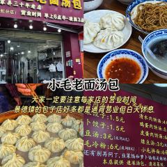 OU KEE FOOD STALL User Photo