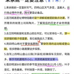 一番小叙(胜山西路店) User Photo