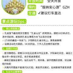 缅花小吃(白象湖店) 여행 사진