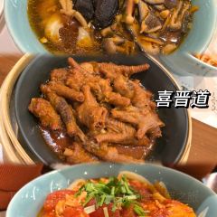 XINJIN TAO User Photo