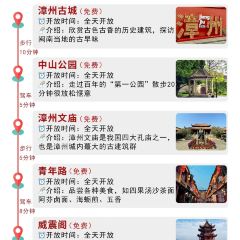 圓圈松躍生燙張用戶圖片