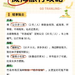 乞老板海鲜烧烤•甜麻肥蛤•海胆•海肠捞饭(山大店) 여행 사진