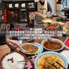 HONG DING YAN User Photo