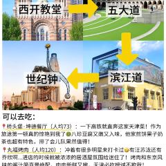 QIAO TOU BAO 여행 사진