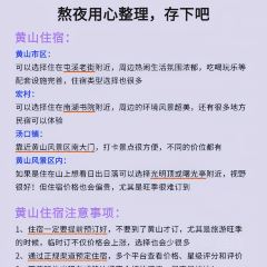 望湖土菜馆 User Photo