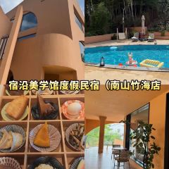 紫藤园·天目湖大鱼头(南山竹海店) User Photo