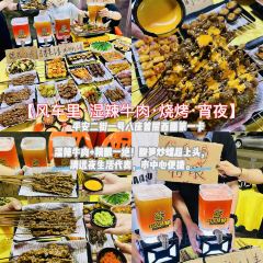 凤城大饭堂 User Photo