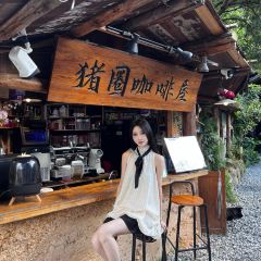 猪圈咖啡屋 User Photo