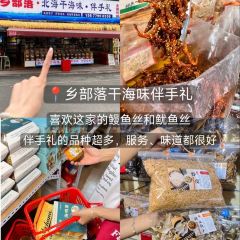 杯杯乐 User Photo