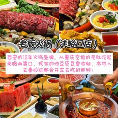 Lao Wu Jia You Cha Ma Hua User Photo