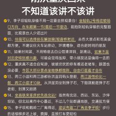 天棒老火锅(老店) User Photo