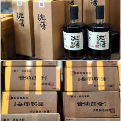 胜利饭店(沈荡店) 여행 사진