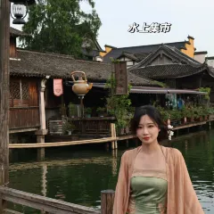 XUN WU SHUI YAN CAN TING User Photo