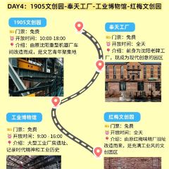 彩塔炒焖子(彩塔夜市店) User Photo