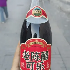 XINJIN TAO 여행 사진