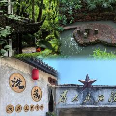 胜利饭店(沈荡店) User Photo