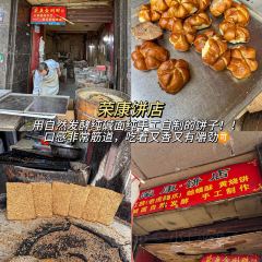 永春茶社(瘦西湖店) User Photo