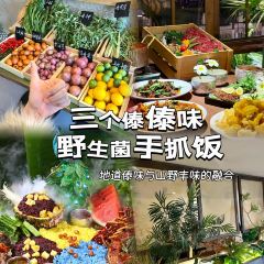 愛尚菌·野生菌火鍋（南屏街百年飛虎樓店）張用戶圖片