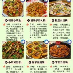 老萍巷·萍乡小炒肉(御景园店) User Photo