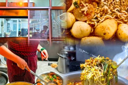 Sulaosanyigu Noodles