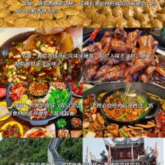 Liu Guang Men Mao Auntie Nuo Rice User Photo