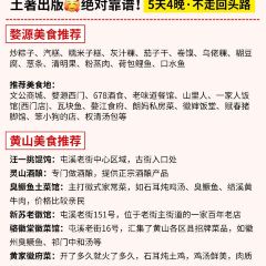 灵山酒酿 User Photo