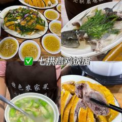 BAI YU DING DONG GUA ZHONG User Photo